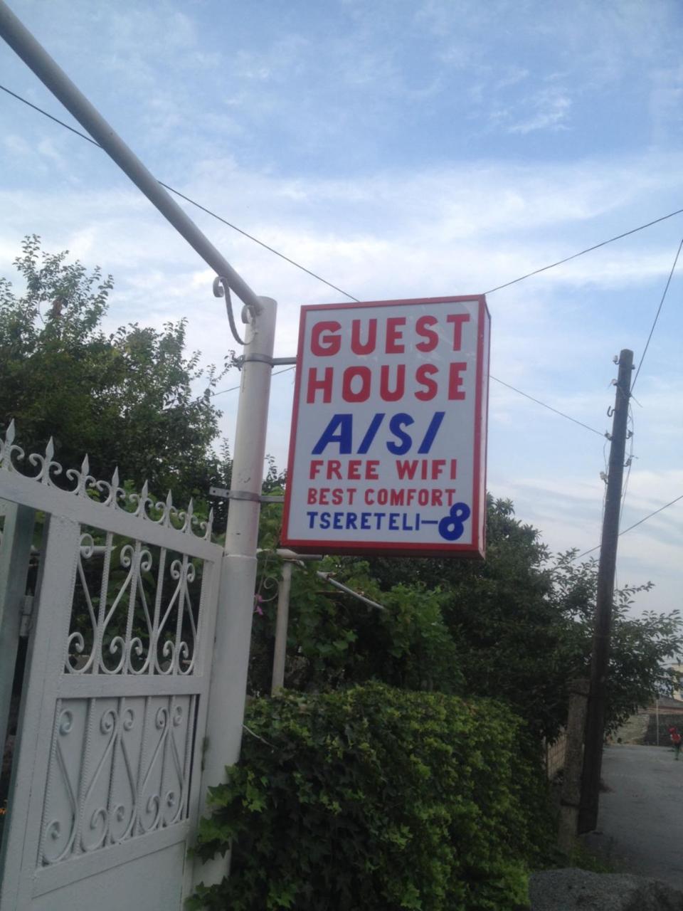 Guesthouse Aisi In Lagodekhi Eksteriør bilde